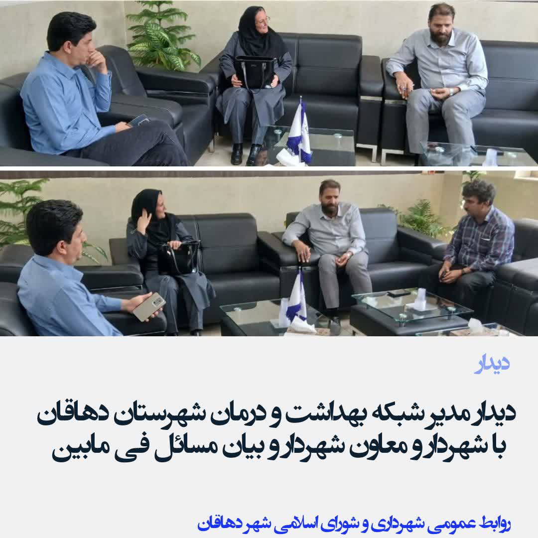 دهاقان در مسیر بالندگی